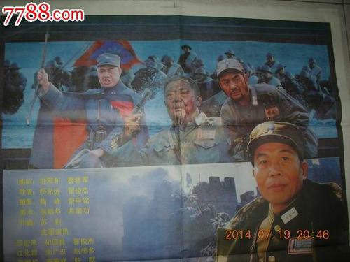 购买仿真建行转账小票